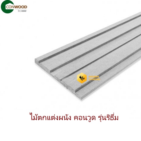 ไฟล์:Rhythm-042020.jpg