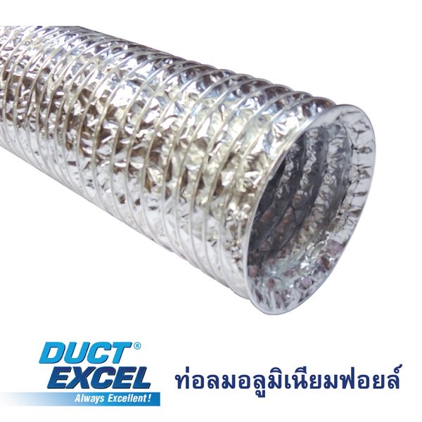 ไฟล์:ท่อลมอลูมิเนียมฟอยล์ ขนาด 4 x 10 เมตร Duct Excel.jpg