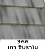 ไฟล์:366GraySeebrano.jpg