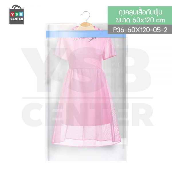 ไฟล์:CASSA ถุงคลุมเสื้อสูท กันฝุ่น 60x120cm. รุ่น P36-60×120-05-2.jpg