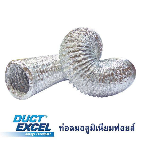 ไฟล์:ท่อลมอลูมิเนียมฟอยล์ ขนาด 4นิ้วx5เมตร Duct Excel.jpg