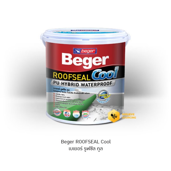 ไฟล์:Beger ROOFSEAL Cool เบเยอร์ รูฟซีล คูล.jpg
