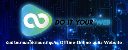 ไฟล์:Watsadu-banner01.jpg