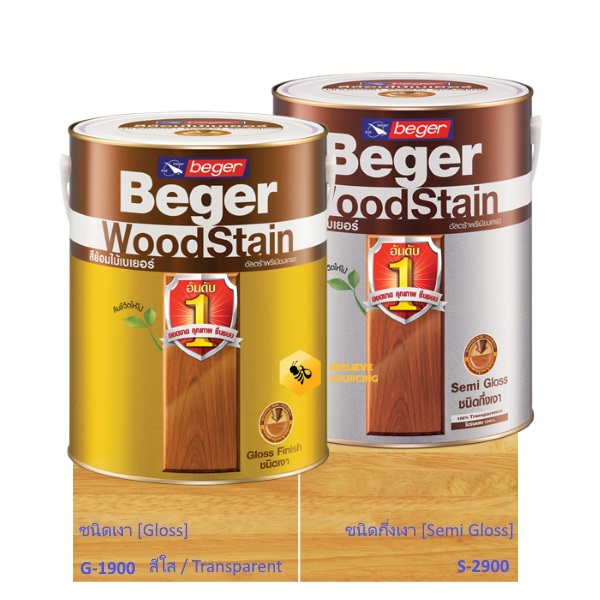 ไฟล์:Beger WoodStain Transparent สีย้อมไม้.jpg