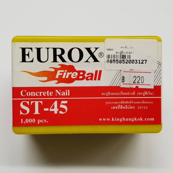 ไฟล์:ตะปูยิง EUROX ST45 (1,000ตัวกล่อง).jpg