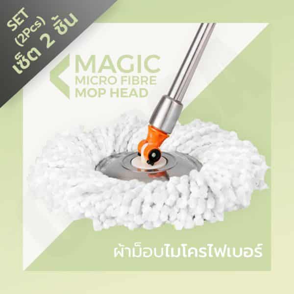 ไฟล์:CASSA ผ้าม๊อบ ผ้าไมโครไฟเบอร์ เซต 2ชิ้น สีขาว รุ่น C34-CASSA-M02.jpg
