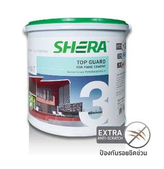 ไฟล์:Shera-paint-03.png