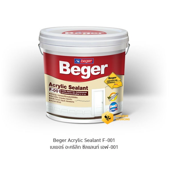 ไฟล์:Chemical 7 Beger Acrylic Sealant F-001.jpg
