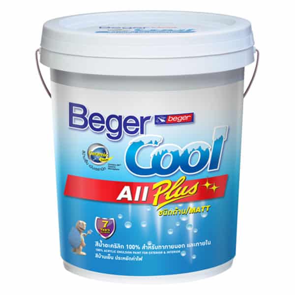 ไฟล์:BEGER COOL ALL PLUS EXTERIOR 5GL-1-1.jpg