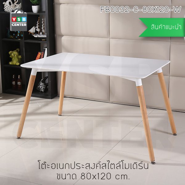 ไฟล์:โต๊ะอเนกประสงค์ สไตล์โมเดิร์น ทรงสี่เหลี่ยมผืนผ้า ขนาด 60x120cm..jpg