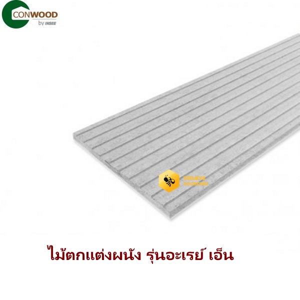 ไฟล์:Array-N-042020.jpg