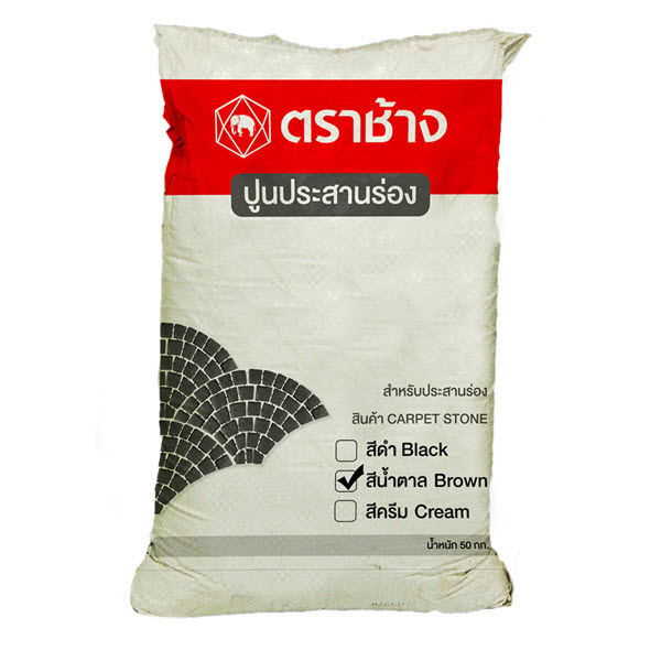 ไฟล์:16SCG ปูนประสานร่อง 50 กก.สีดำ (Black).jpg