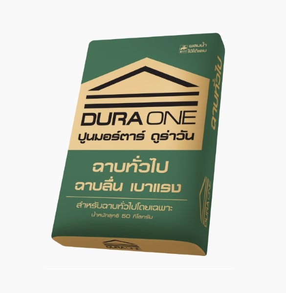 ไฟล์:ปูนฉาบทั่วไปดูร่าวัน.jpg