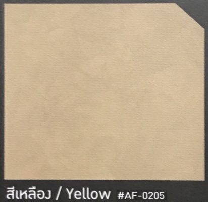 ไฟล์:Yellow-0205-412x400.jpg