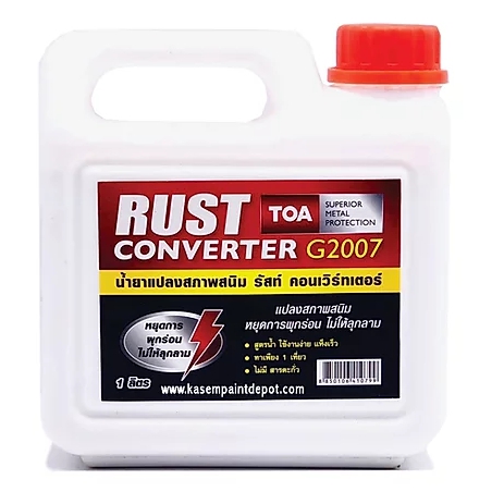 ไฟล์:Toa rust converter.jpg