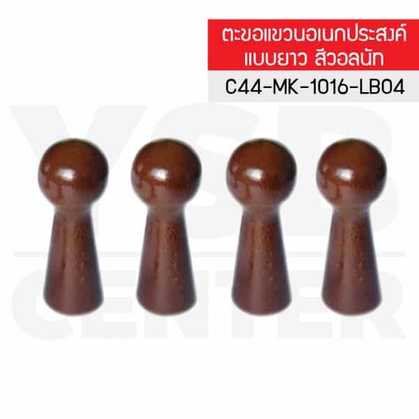 ไฟล์:CASSA ตะขอแขวน ติดผนังแบบใส หัวกลม ยาว รุ่น C44-MK-1016-LB04.jpg
