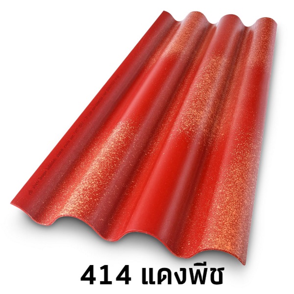 ไฟล์:กระเบื้องไตรลอน สีดูอัล โทน 5 มม. 414แดงพีช.jpg