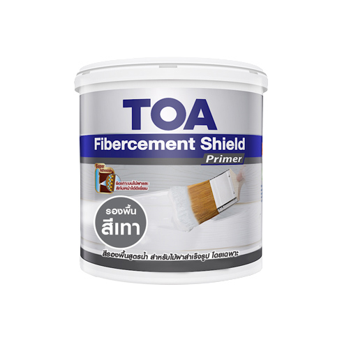ไฟล์:Toa-fibercement-shild-grey-primer.jpg