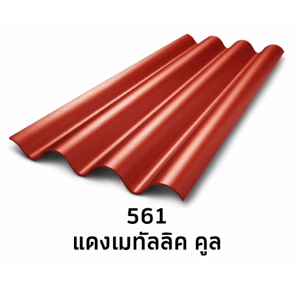ไฟล์:กระเบื้องไตรลอน รุ่นเมทัลลิคคูล 5 มม. 561แดงเมทัลลิค คูล.jpg