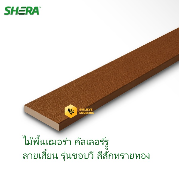 ไฟล์:2V-1-2020-05.jpg