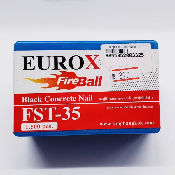 ไฟล์:ตะปูยิง EUROX FST35 (1,500ตัวกล่อง).jpg
