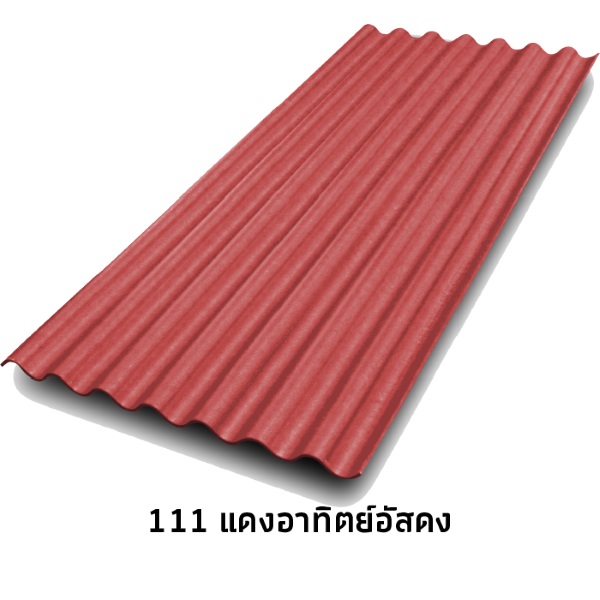ไฟล์:111แดงอาทิตยย์อัสดง.jpg