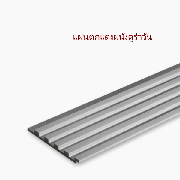 ไฟล์:Dura-one-08.jpg