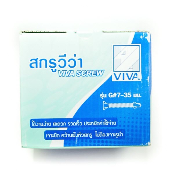 ไฟล์:สกรูวีว่า S-8-35 มม. มีปีกคว้านหัว.jpg
