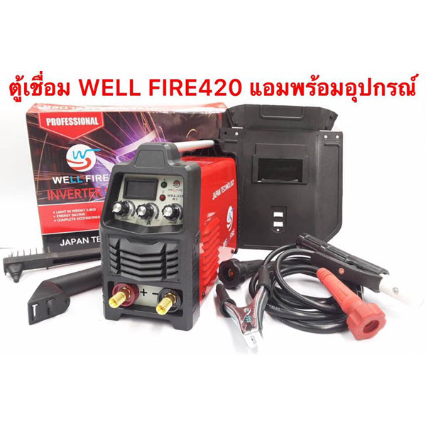 ไฟล์:ตู้เชื่อมกับ WELLFIRE MMA 420A by JAPAN 2019.jpg