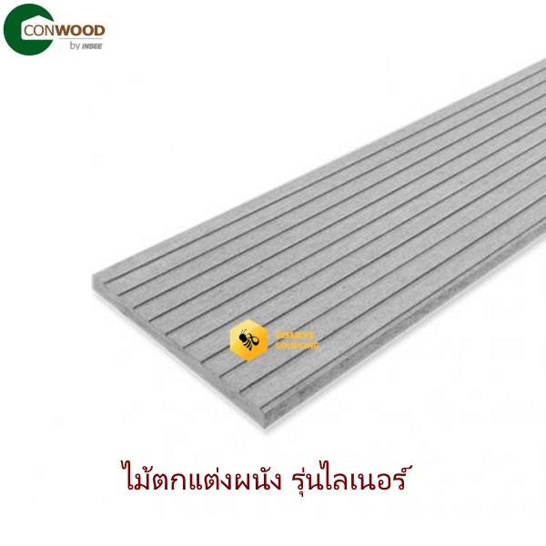 ไฟล์:Linor-042020.jpg