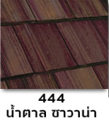 ไฟล์:444BrowSawana.jpg