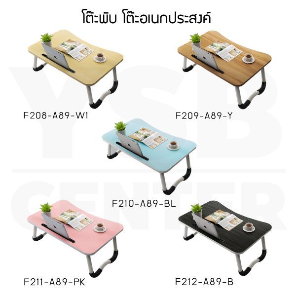 ไฟล์:CASSA โต๊ะคอมพิวเตอร์ โต๊ะวางโน๊ตบุ๊ค แบบเว้าโค้ง.jpg
