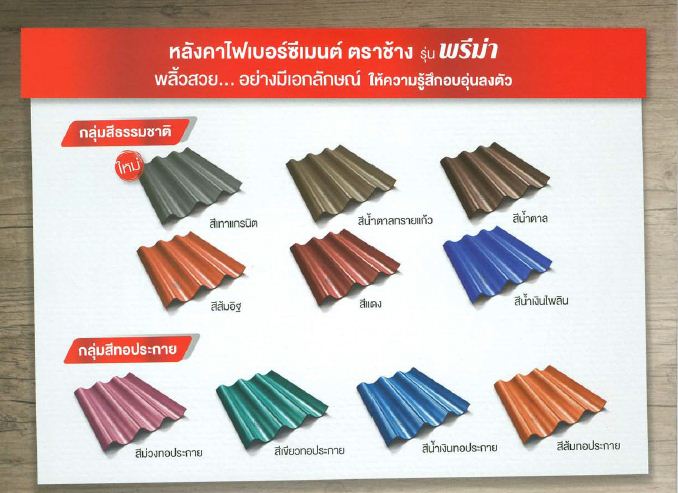 ไฟล์:86.jpg