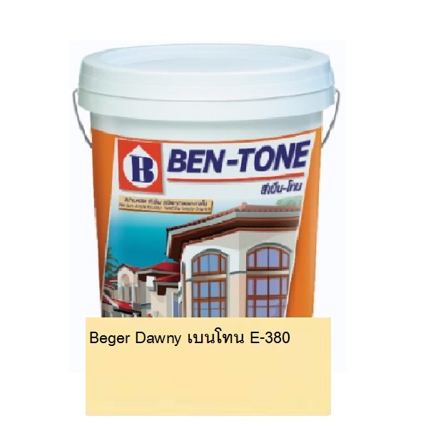 ไฟล์:Beger Dawny เบนโทน E- 380.jpg