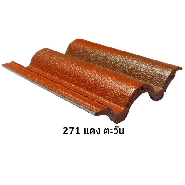 ไฟล์:กระเบื้องคอนกรีต แกรนาดา รุ่นสีพิเศษ สี 271 สีแดงตะวัน.jpg
