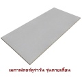 รูปย่อสำหรับรุ่นเมื่อ 13:51, 11 มกราคม 2565