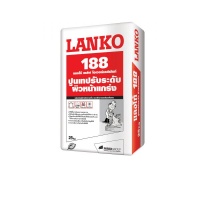 LANKO-ปูนเทปรับระดับ-188.jpg