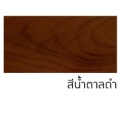 รูปย่อสำหรับรุ่นเมื่อ 14:37, 9 เมษายน 2562