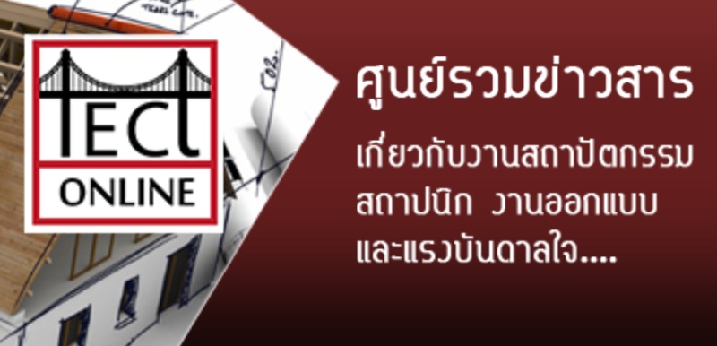 ไฟล์:Banner-watsadu01-sizeM.jpg