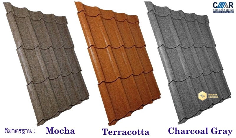 ไฟล์:Ceramic metal roof-2.jpg