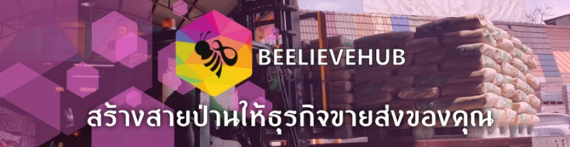 ไฟล์:900x232-BHpx.jpg