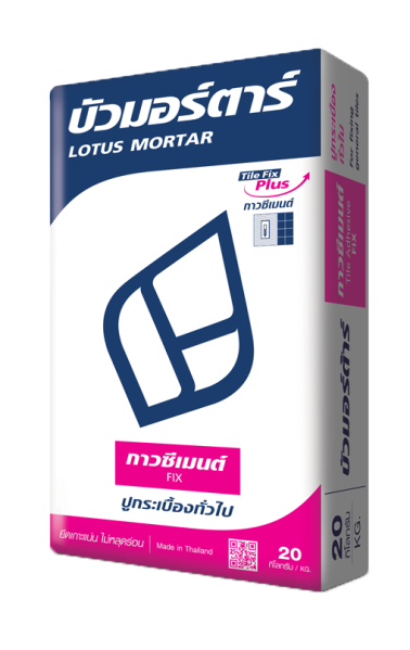 ไฟล์:บัวมอร์ตาร์ กาวซีเมนต์ ปูกระเบื้องทั่วไป.png