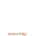 รูปย่อสำหรับรุ่นเมื่อ 16:35, 18 เมษายน 2562