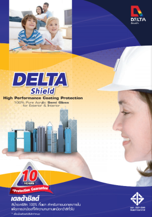 Delta Shield.PNG