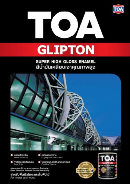 ไฟล์:E-cat4.JPG