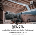 รูปย่อสำหรับรุ่นเมื่อ 16:40, 24 ธันวาคม 2565