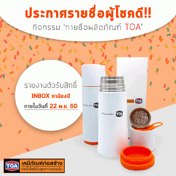 ไฟล์:353833-1.gif